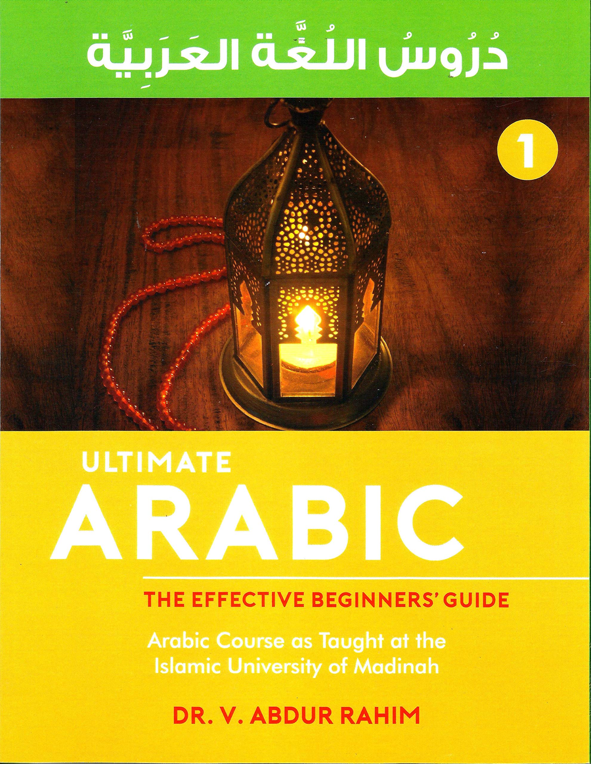Ultimate Arabic The Effective Beginners Guide