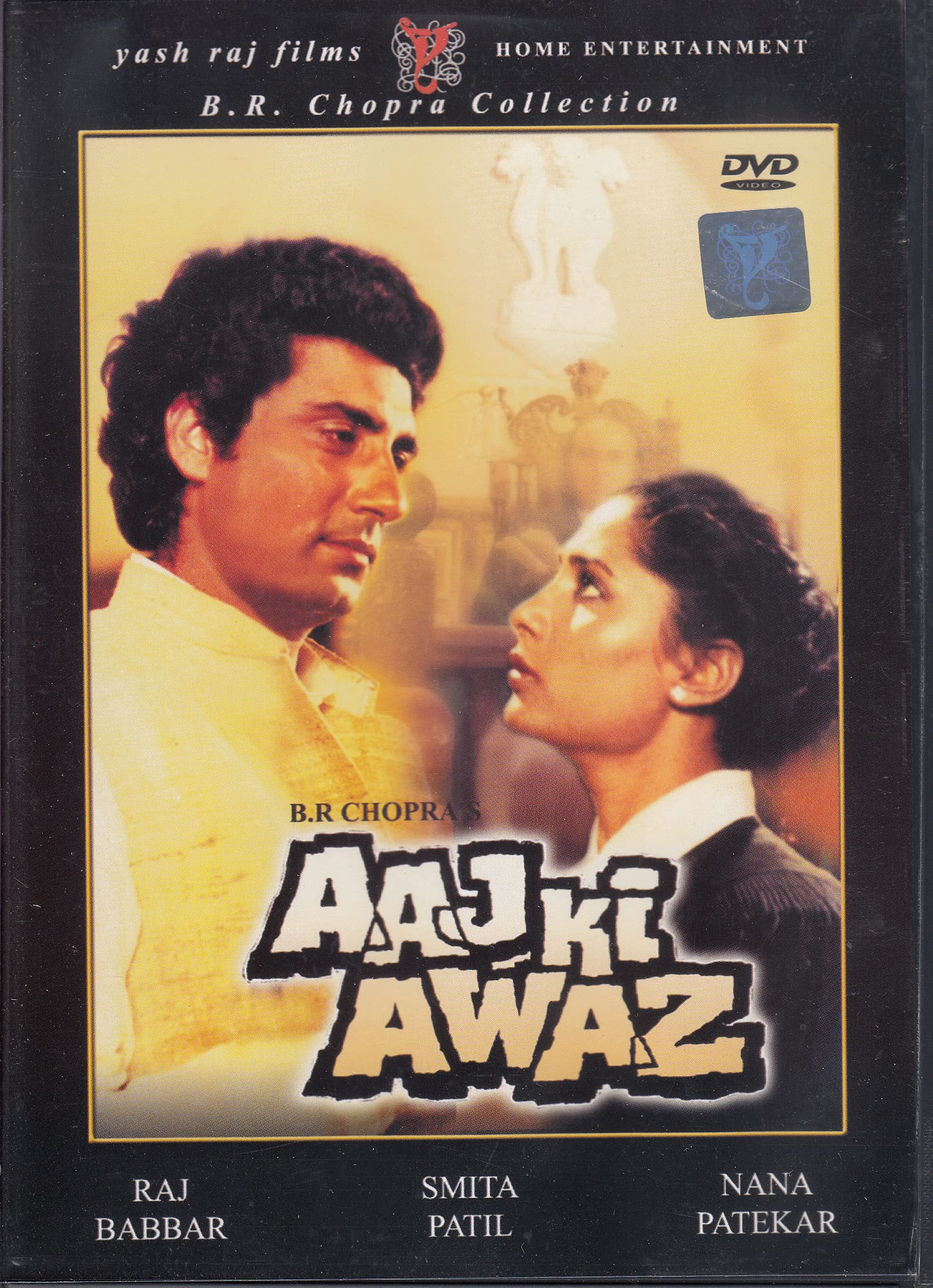 AAJ KI AWAZ * Raj Babbar, Smita Pattil , Nana Patekar ( Yashraj DVD , First Edition)