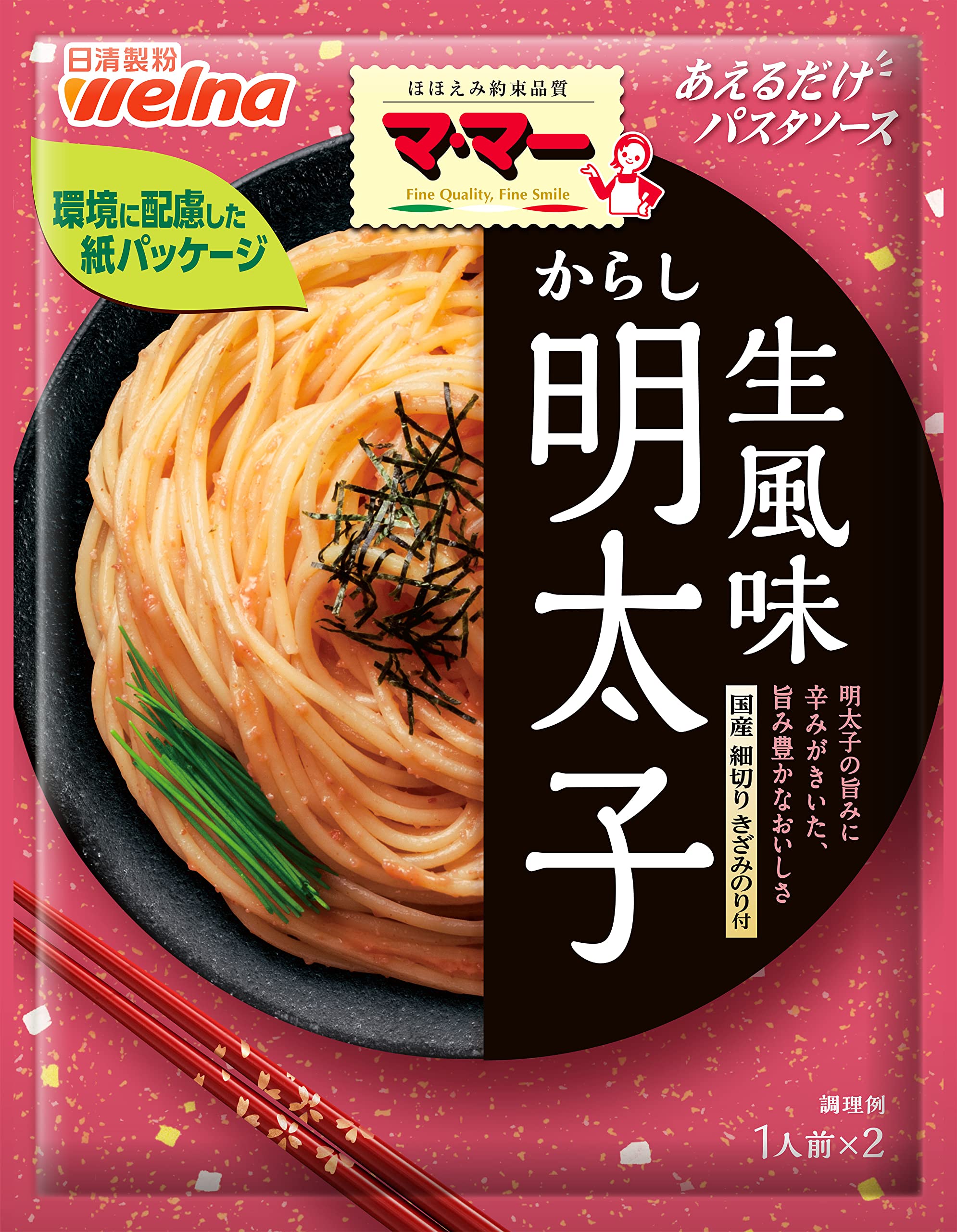 マ・マー あえるだけパスタソース からし明太子 生風味 48g