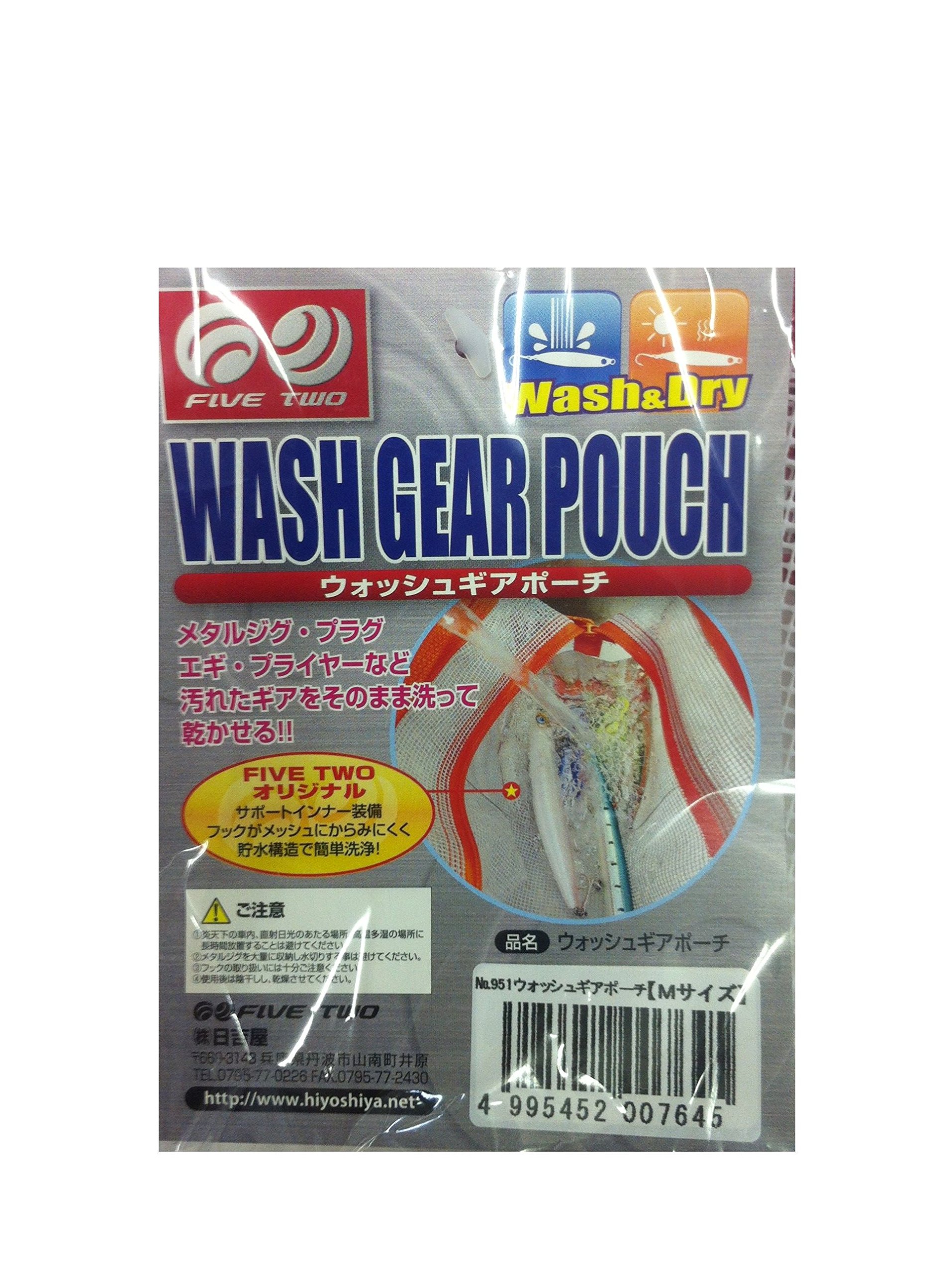 Hiyoshiya Five Two 652 Wash Gear Pouch 180 x 110 x 80 mm Size