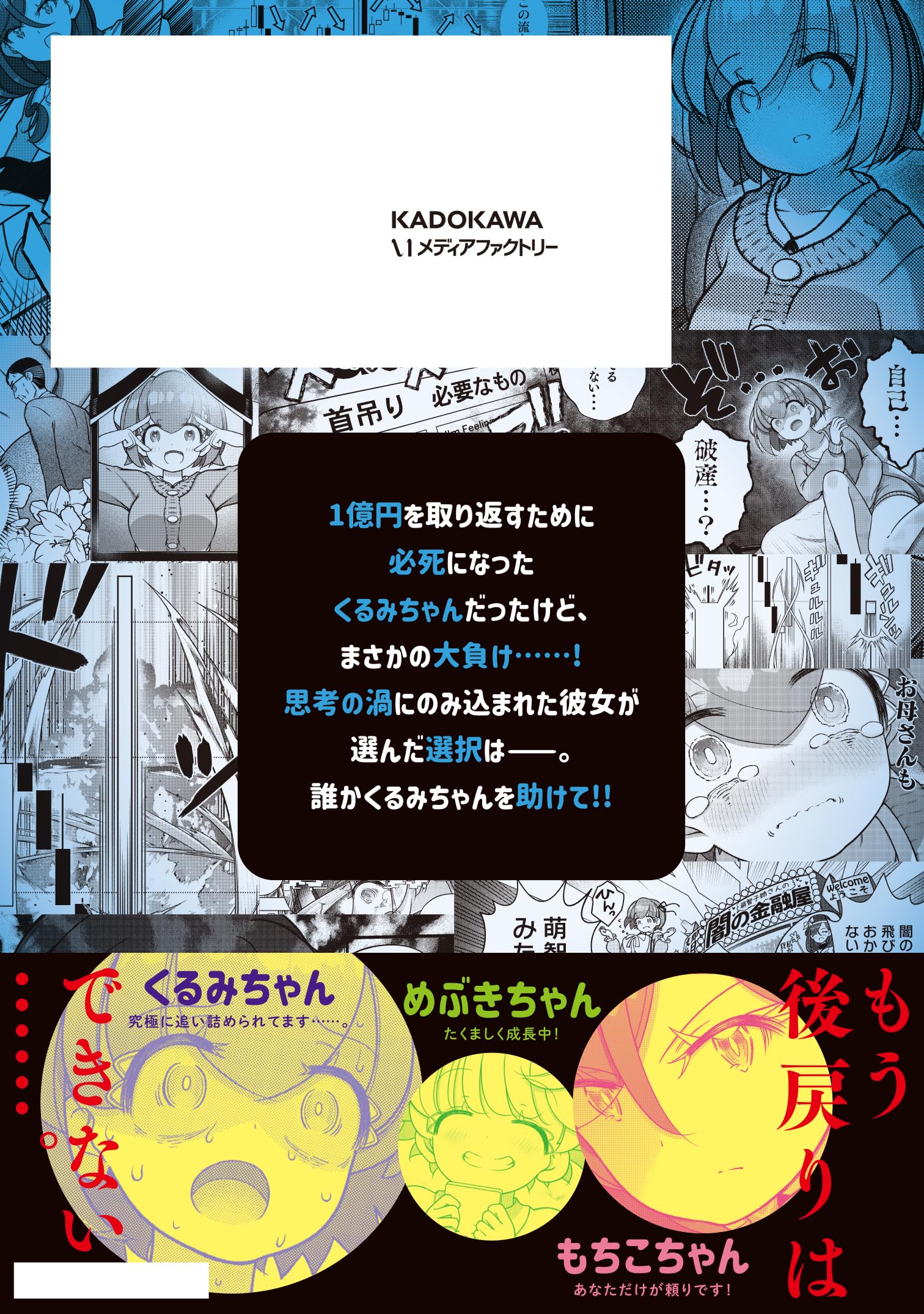 炭酸の本 The炭酸: 炭酸のすべてがわかる本3 (HORISTIC Journal別冊