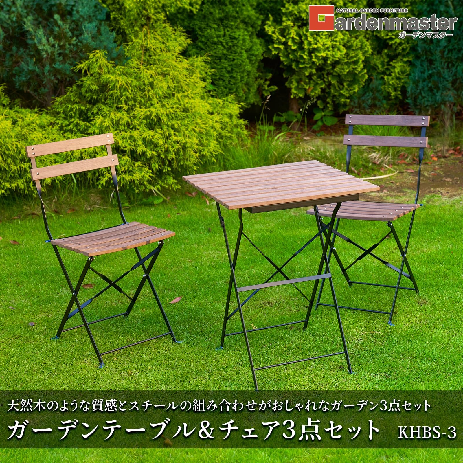 山善 ガーデンテーブル3点セット 折りたたみ バルコニー カフェ