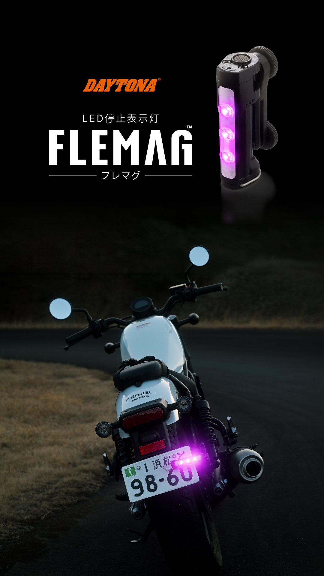 Amazon | デイトナ(Daytona) 三角表示板 バイク用 道路交通法施行規則