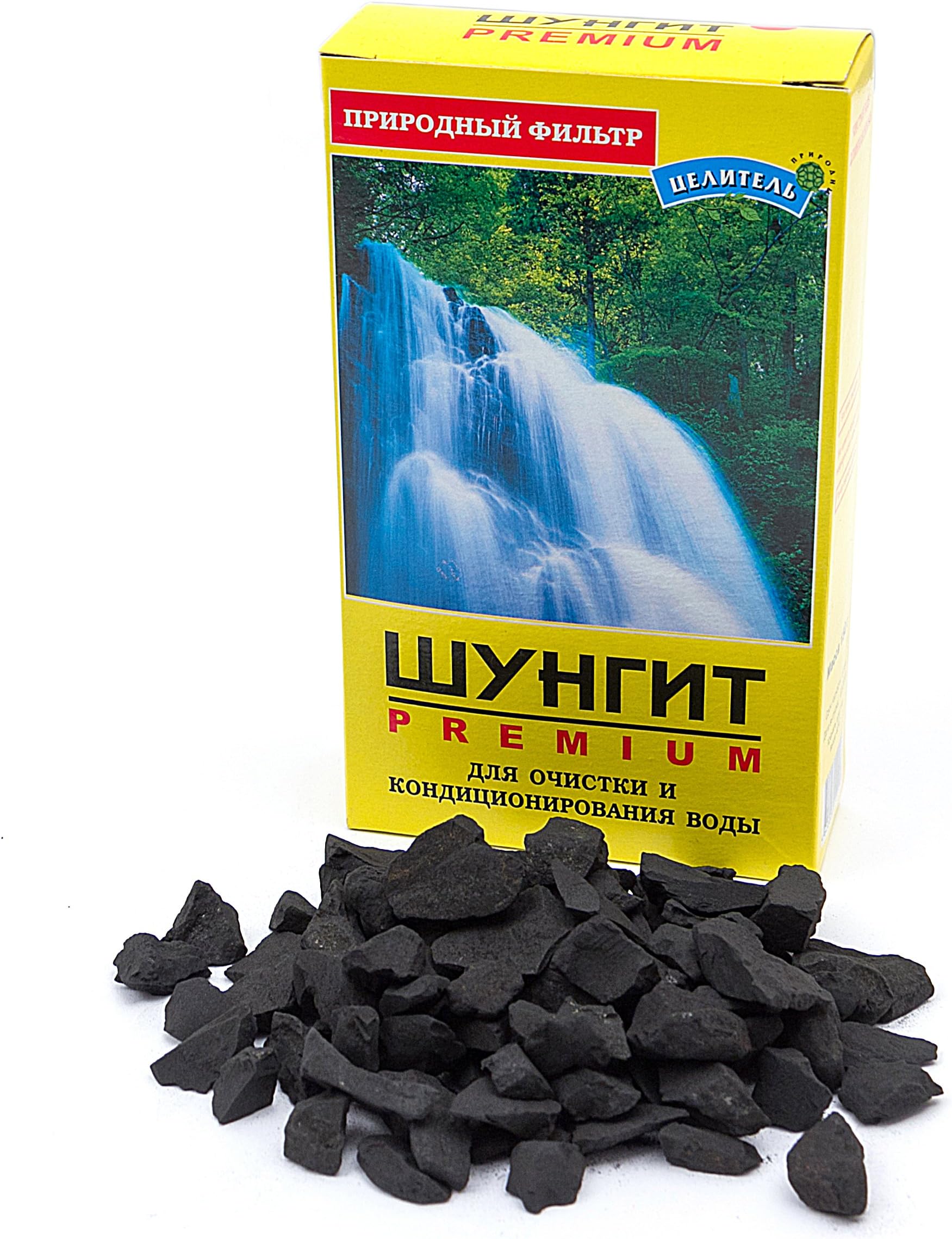 Shungite Natural Filter Water Activator Cleaner Schungit Healing Stone 150gr.