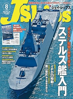 J Ships(ジェイ シップス)