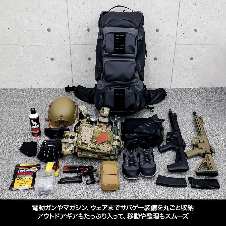Amazon | ライラクス(LayLax) アームズバックパック75 アーバングレー