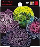 KATE(ケイト) ブラウンレイヤーパレット EX-2