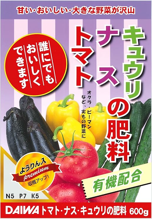 Amazon 大和 トマト ナス キュウリの肥料 600g 肥料 土壌改良剤 Amazon 大和 トマト ナス キュウリの肥料 600g 肥料 土壌改良剤