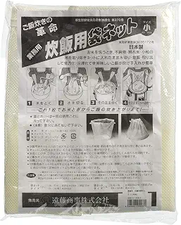 名古屋工芸(Nagoya Kougei) 業務用 炊飯用袋ネット 小 (3升用) ポリエステル 日本 DNT11003