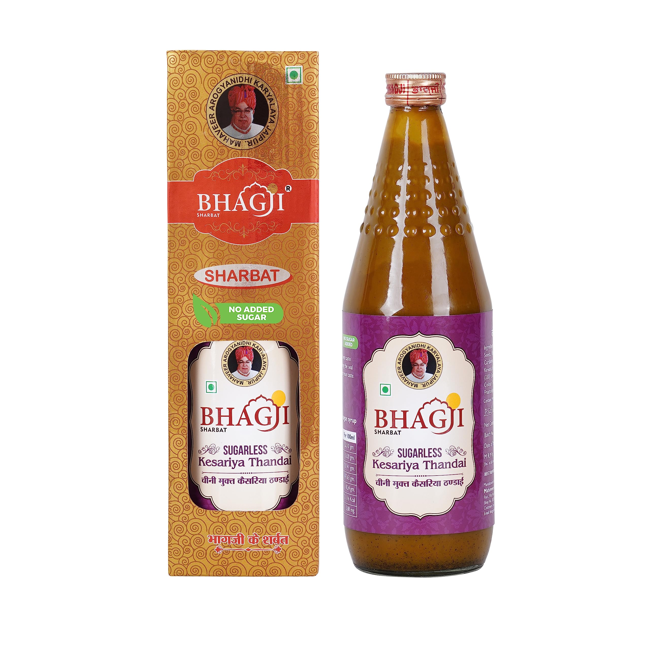 See full amazon price history chart for Bhagji Sugarless Kesariya Thandai With Zero Added Artificial Flavour 750ml Bhagji Sugarless Kesariya Thandai With Zero Added Artificial Flavour 750ml (B09TB64BG8) Amazon Price History, Amazon Price Tracker
