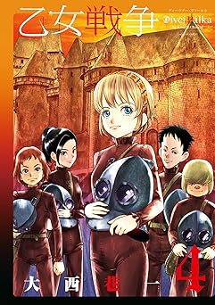 乙女戦争 ディーヴチー・ヴァールカ 