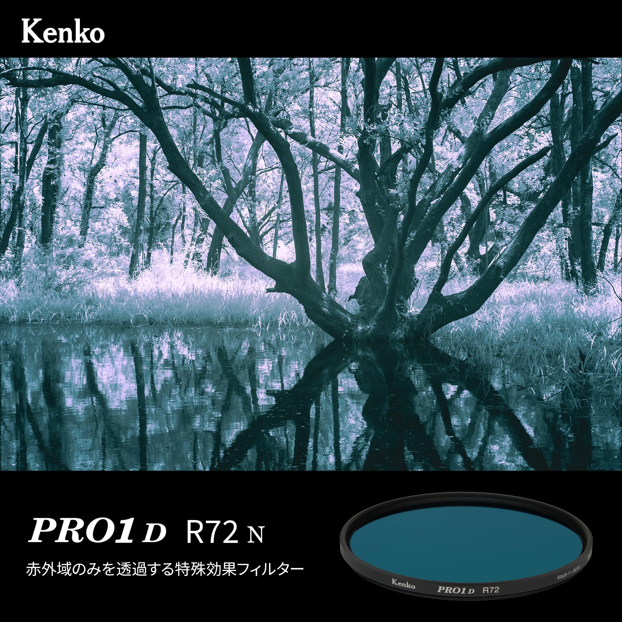 Kenko Filtre Infrarouge R72 N φ67mm, Fabriqué au Japon, 007075