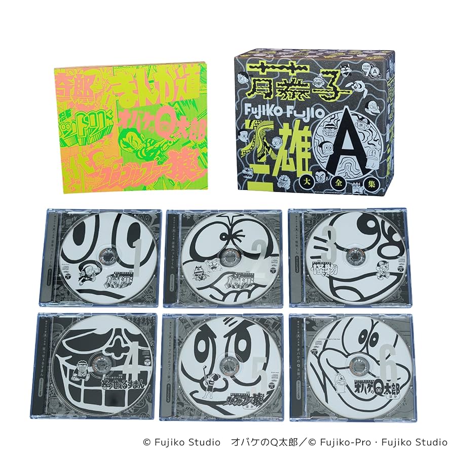 【即購入⭕】藤子・F・不二雄生誕90周年記念MUSIC HISTORYCDBOX Amazon.co.jp: 【メーカー特典あり】藤子・F・不二雄生誕90周年