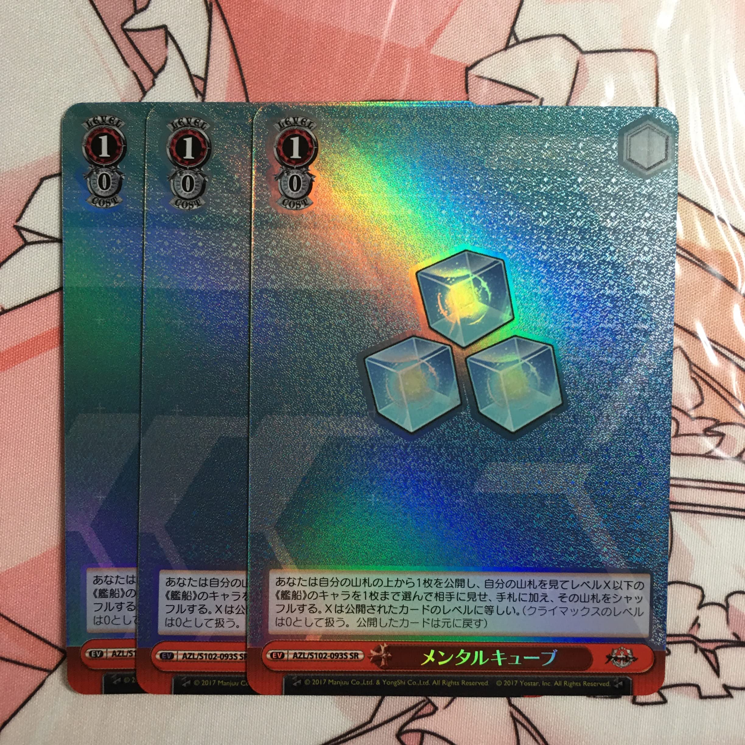 WS アズールレーン SR 青 まとめ WS アズールレーン SR 青 まとめ