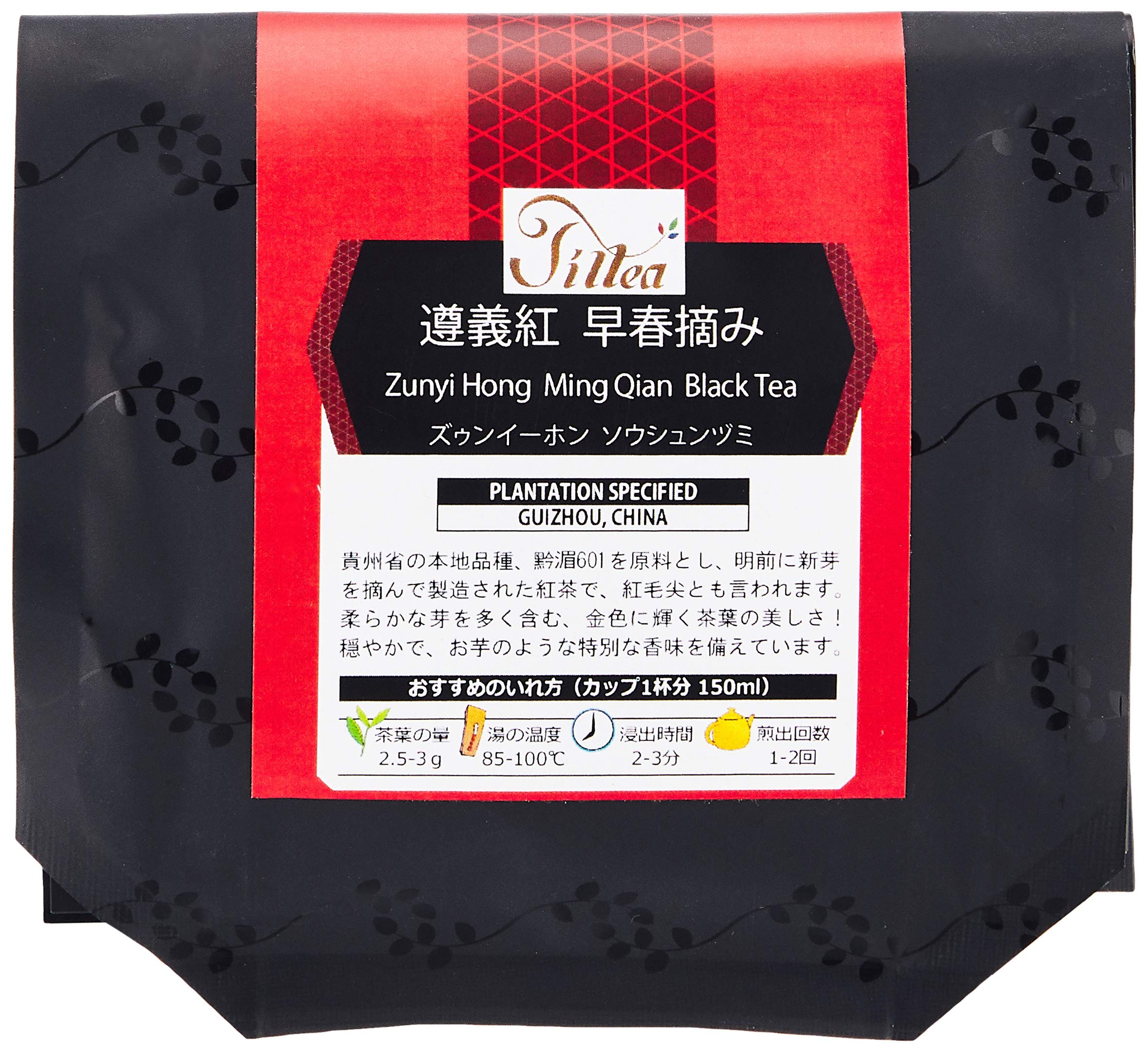 YU茶ページ Amazon.co.jp: No.41541 Zunyi Hong, Early Spring Picking, 0.7