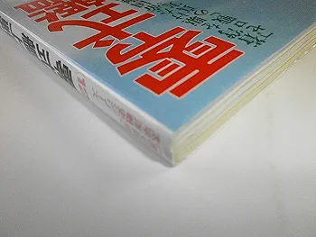 無神論の歴史 上下巻セット Amazon.co.jp: ジーヴズの事件簿 才智縦横の巻 (文春文庫 ウ 22