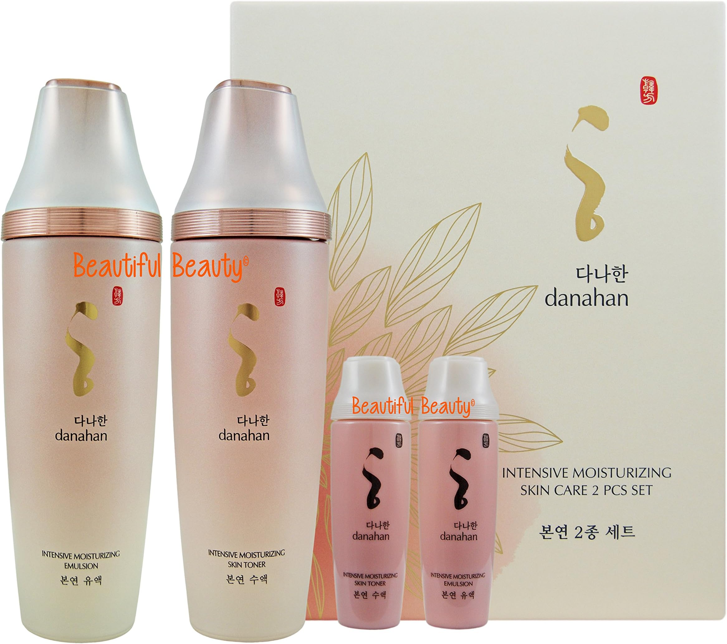 Bon Yeon Intensive Moisturizing Skin Care 2pcs Set