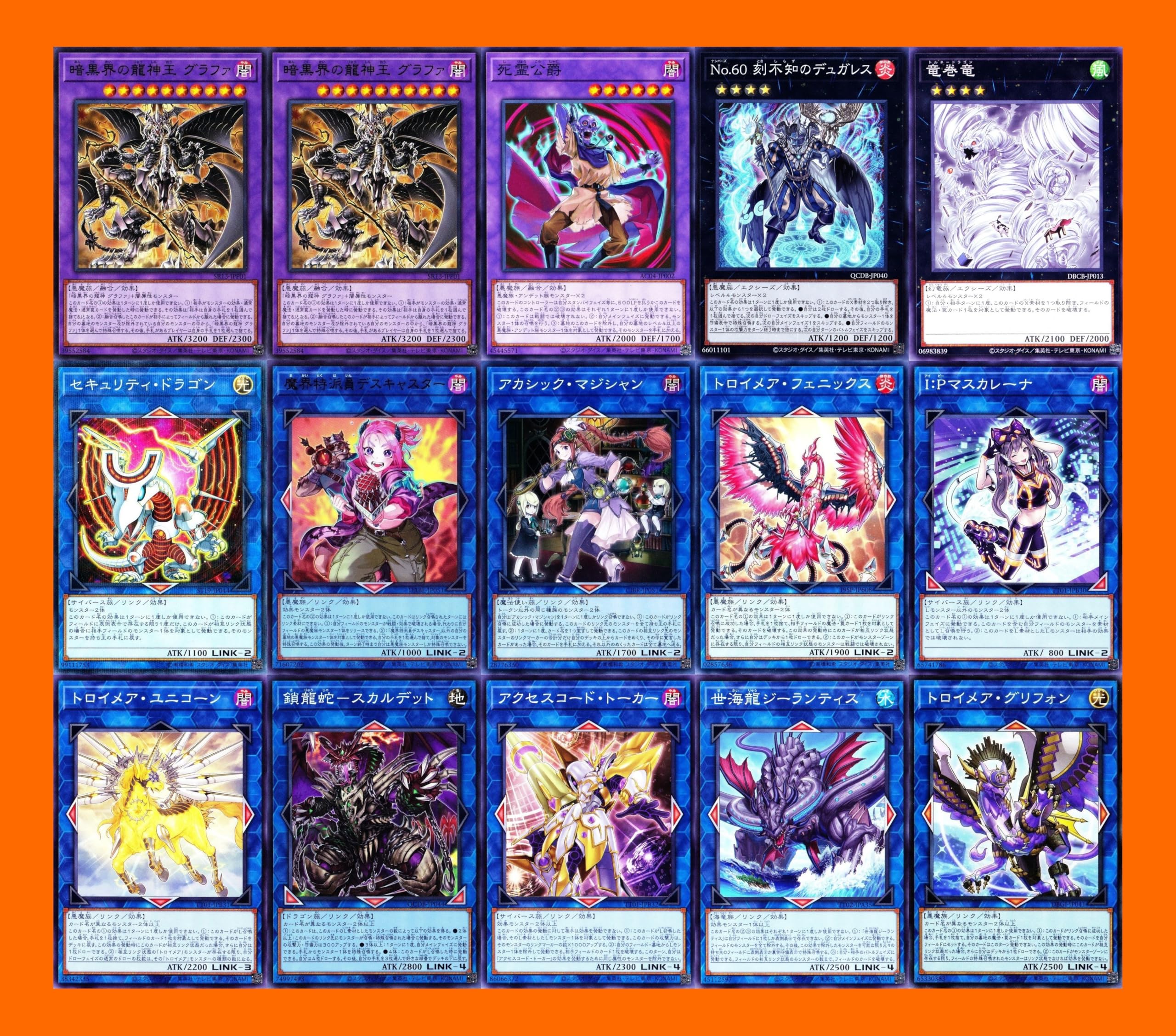 邪神シークレット　赤青黒　各4枚セット Amazon.co.jp: 三邪神デッキ 暗黒界デッキ 邪神アバター 邪神ドレッド