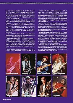 DNA of JIMI HENDRIX 現代に受け継がれし革新のスピリット