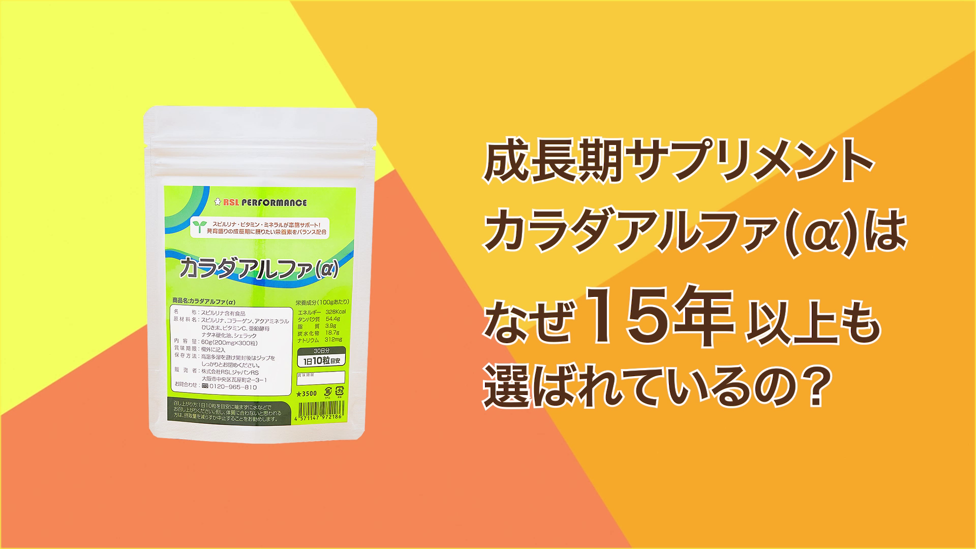 カラダアルファ 91F8VxCIO-L.png