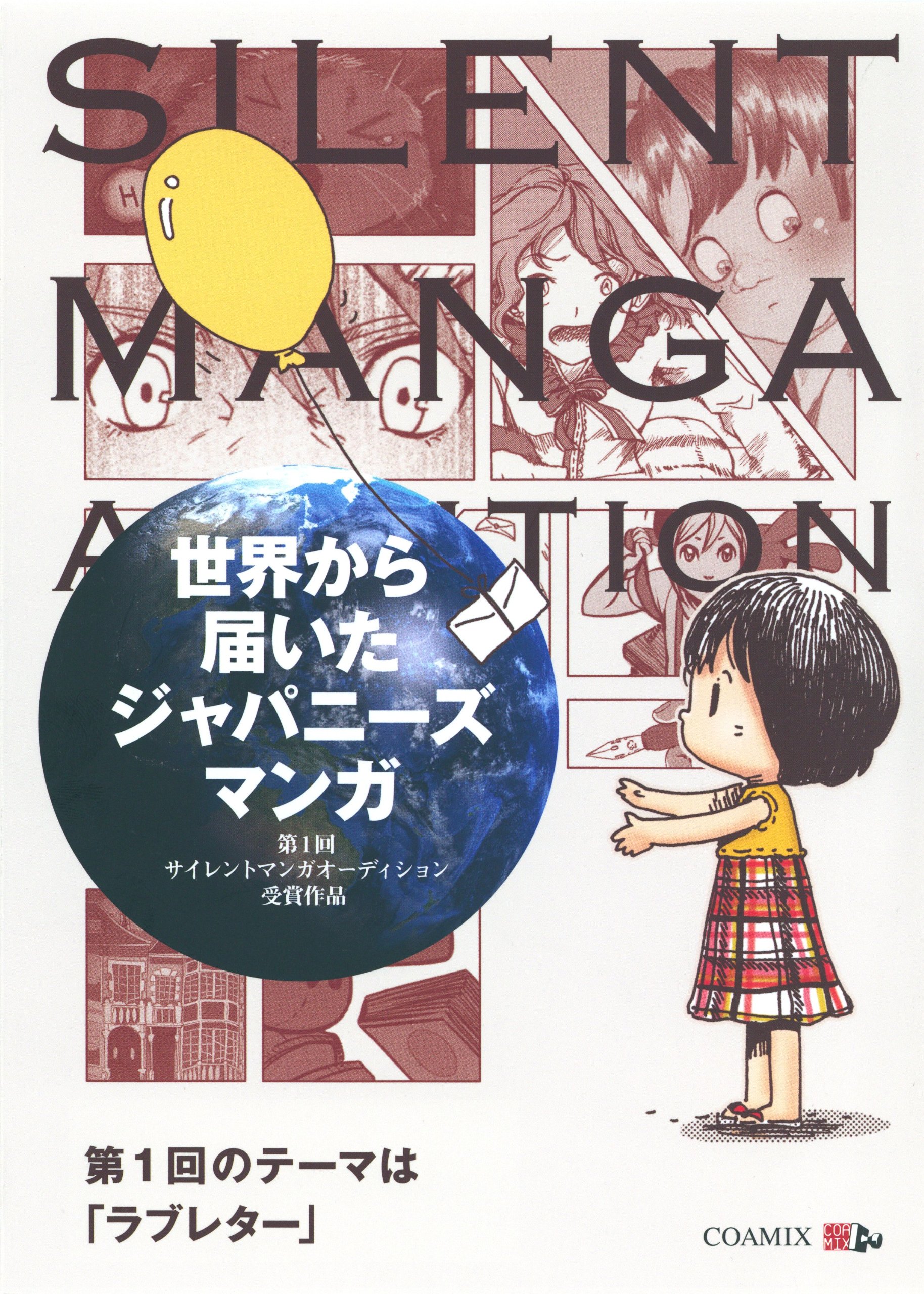 コミックス バラ その① 約100冊 コミックス バラ その① 約100冊 コミックス バラ その① 約100冊 漫画
