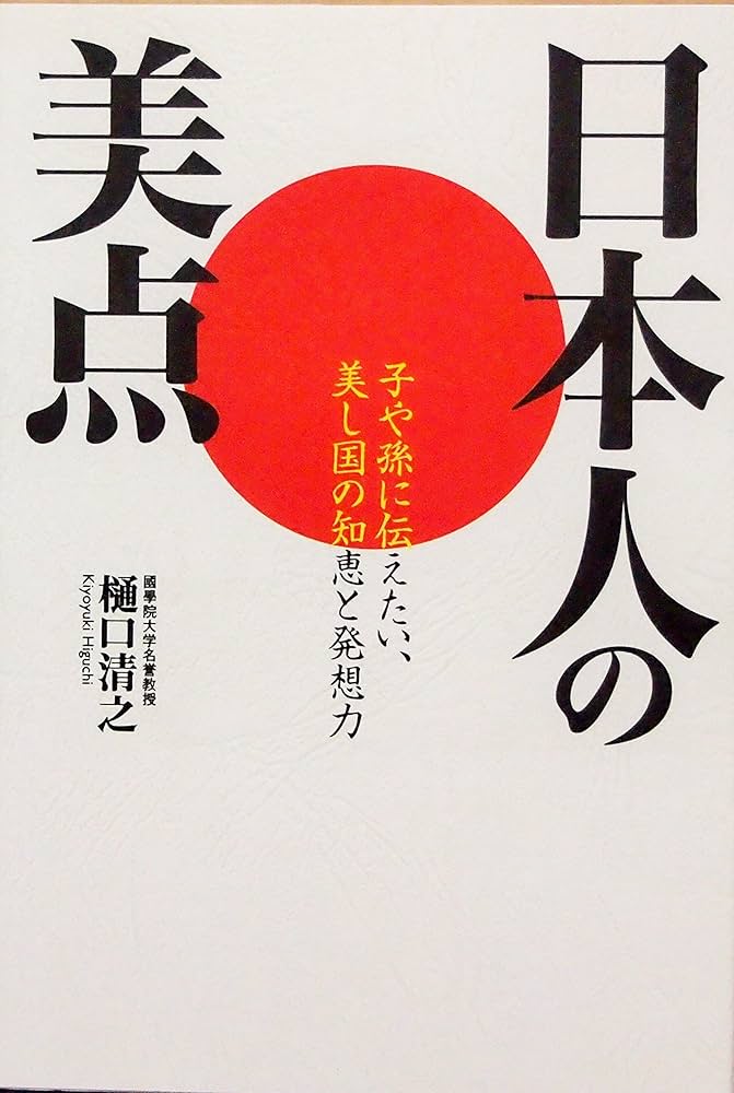 【美品】人の用い方　Educating the Successor AZONE INTERNATIONAL::Alvastaria::商品紹介-商品詳細