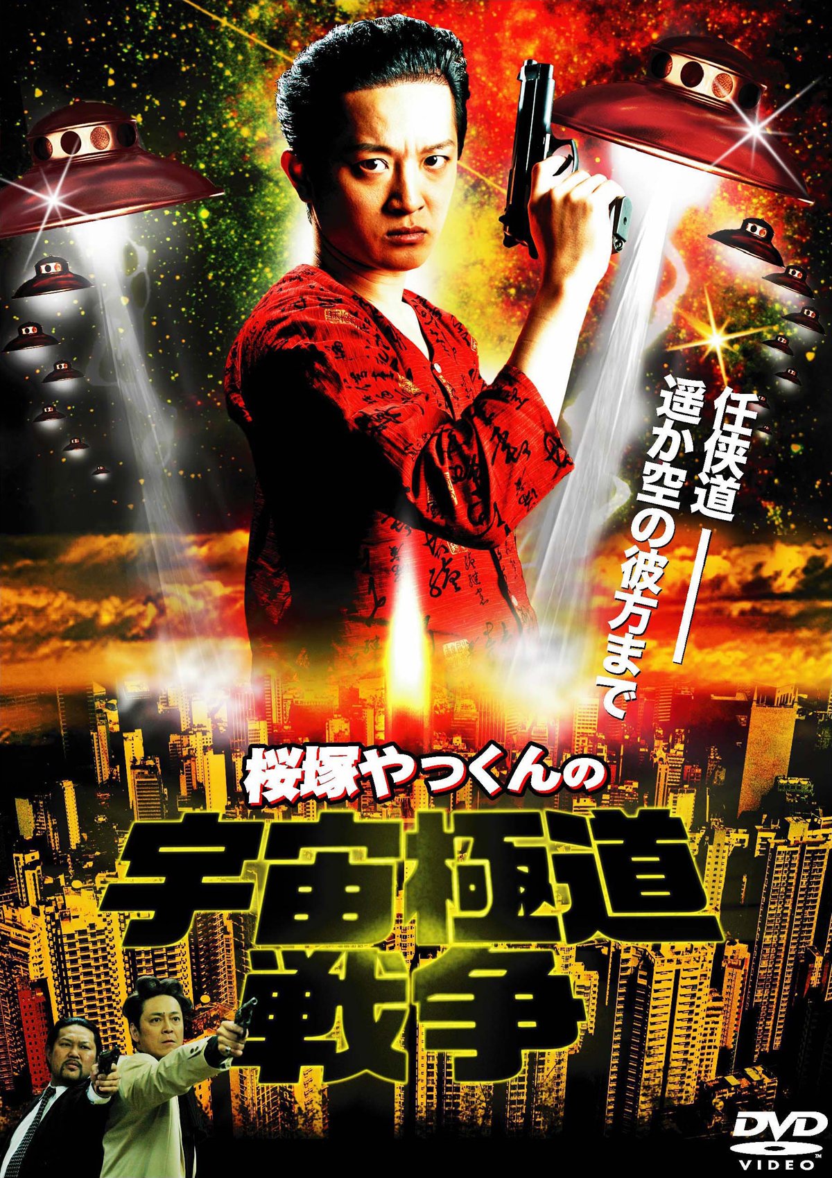 ⭐年末大処分セール⭐嘘の戦争 DVD-BOX〈7枚組〉送料無料　即購入OK。。。 嘘の戦争 未開封品 DVD 嘘の戦争 DVD-BOX DVD-BOX