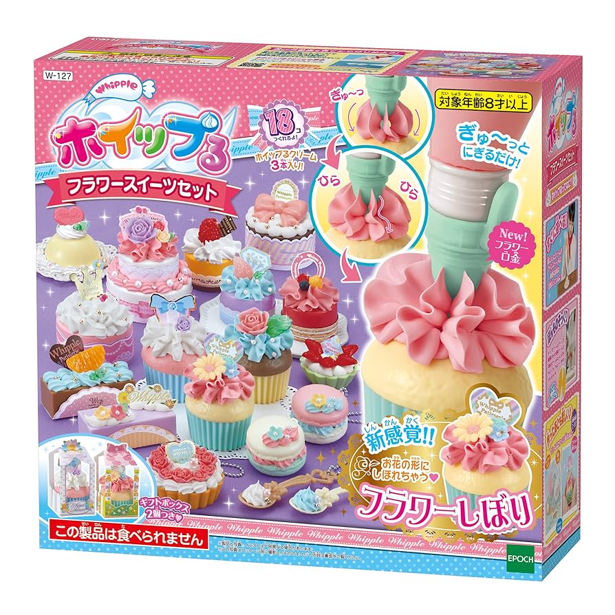 Amazon.co.jp: ホイップる 【フラワースイーツセット】 W-127