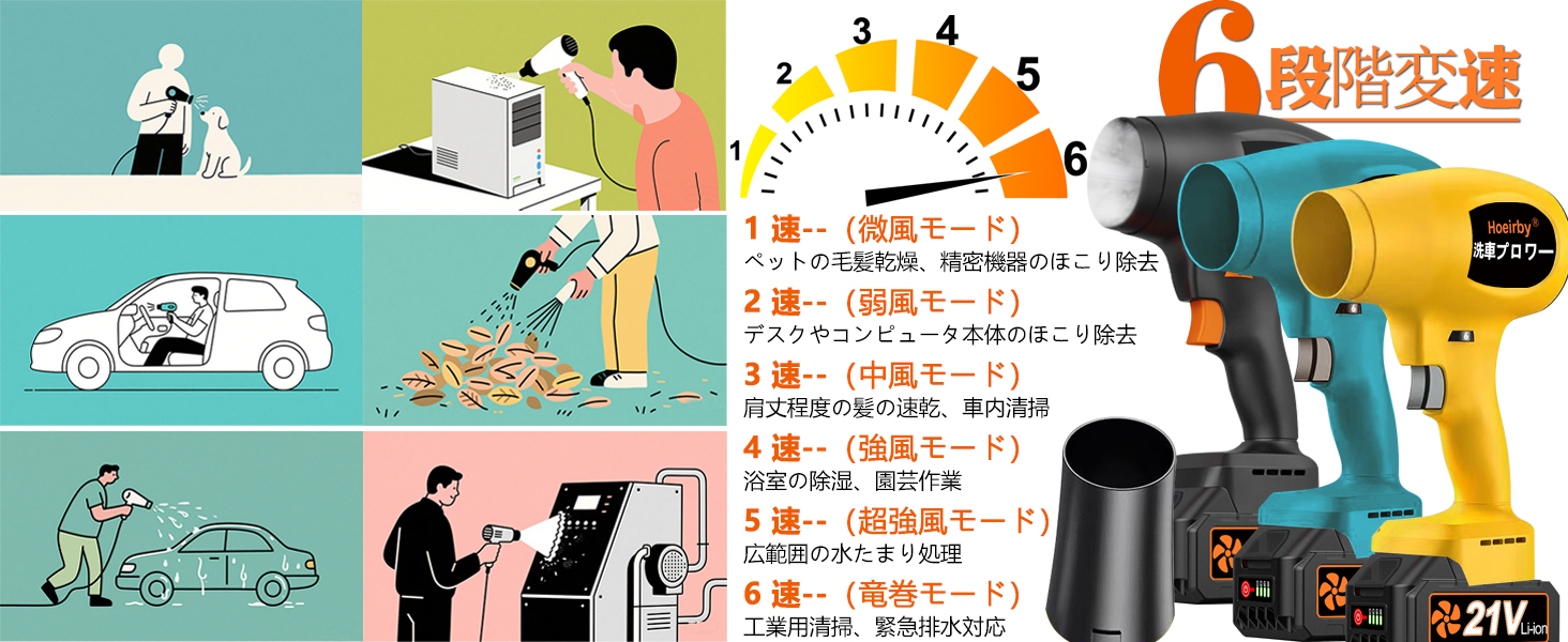 早い者勝ち‼️ブロワー　1台2役　6速調整　バッテリー2個搭載　エアダ Amazon.co.jp: 【2025新登場1台2役】UPF ブロワー 洗車 強力 充電式ブロワー 6速調整 1.5Ah バッテリ一2個搭載  マキタ18V互換バッテリー対応 エアダスター ノズル4点 吹き飛ばしと集塵 手持ち式 コードレスブロワー 掃除機 集塵機 落ち葉の吹き飛ばし 庭掃除  洗車 除雪 ...