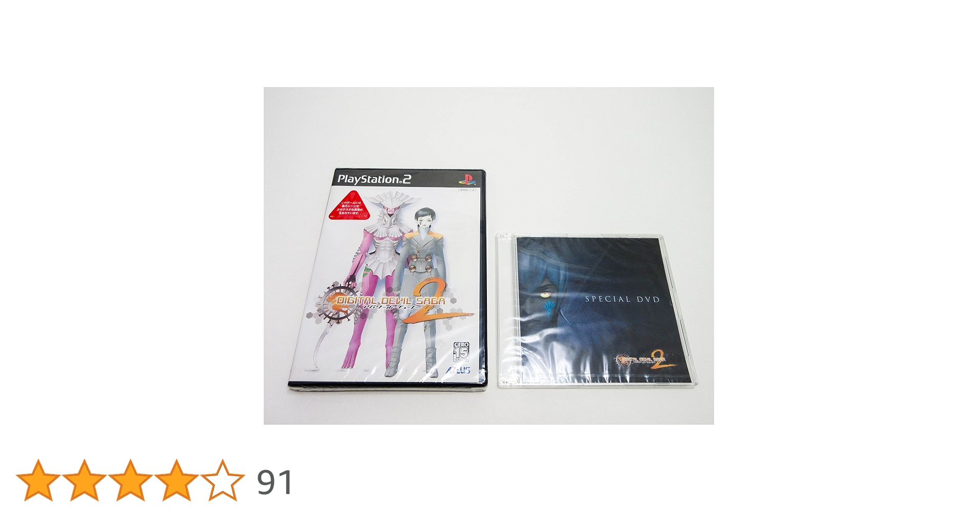 セラ ヴァルナー二 セット デジタルデビルサーガ アバタール・チューナー Amazon.co.jp: DIGITAL DEVIL SAGA~アバタールチューナー~1&2