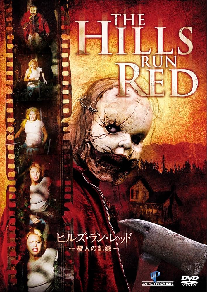 口紅殺人事件 セル版DVD 口紅殺人事件 セル版DVD