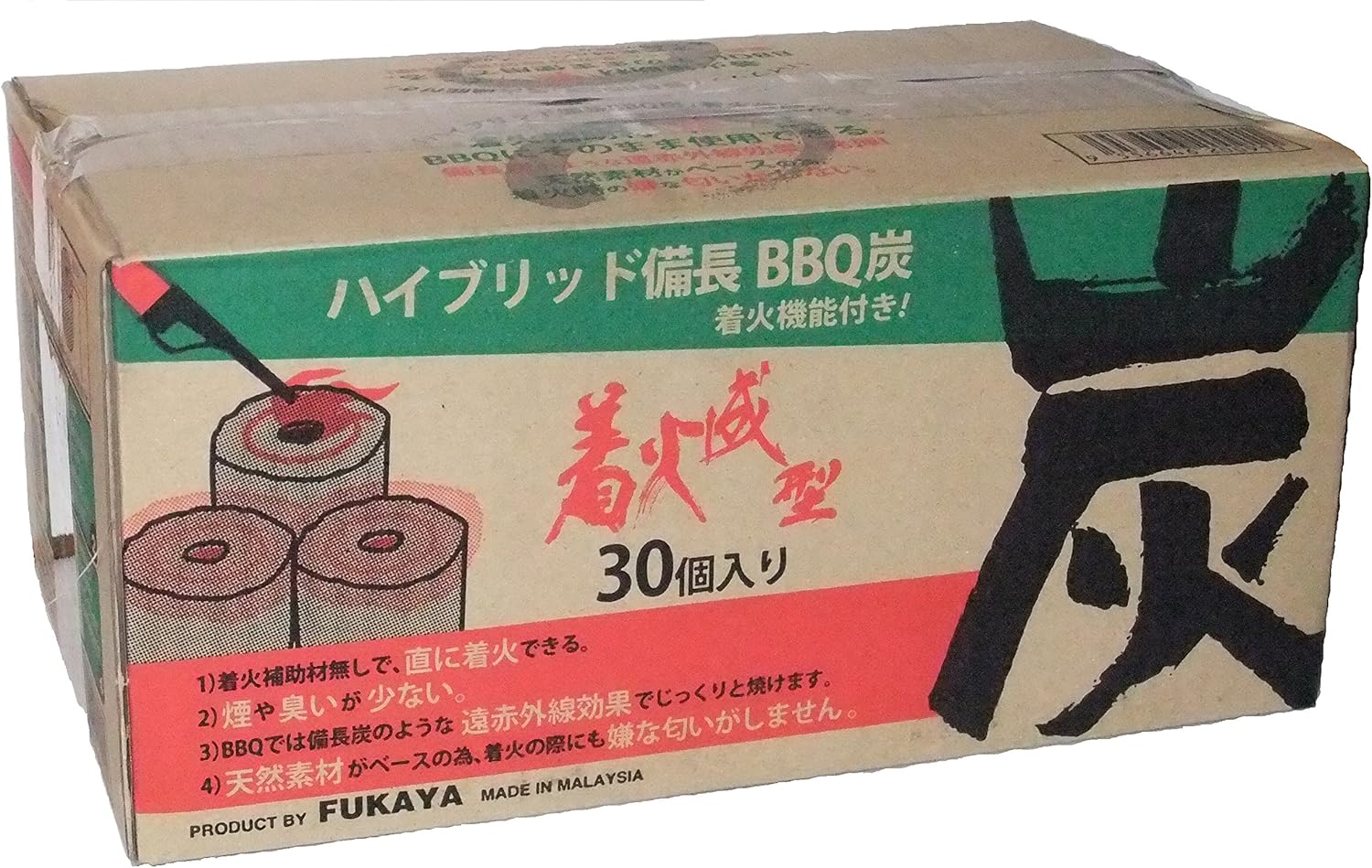 バラ売り可 備長炭65キロ 30,000円相当 バーベキュー