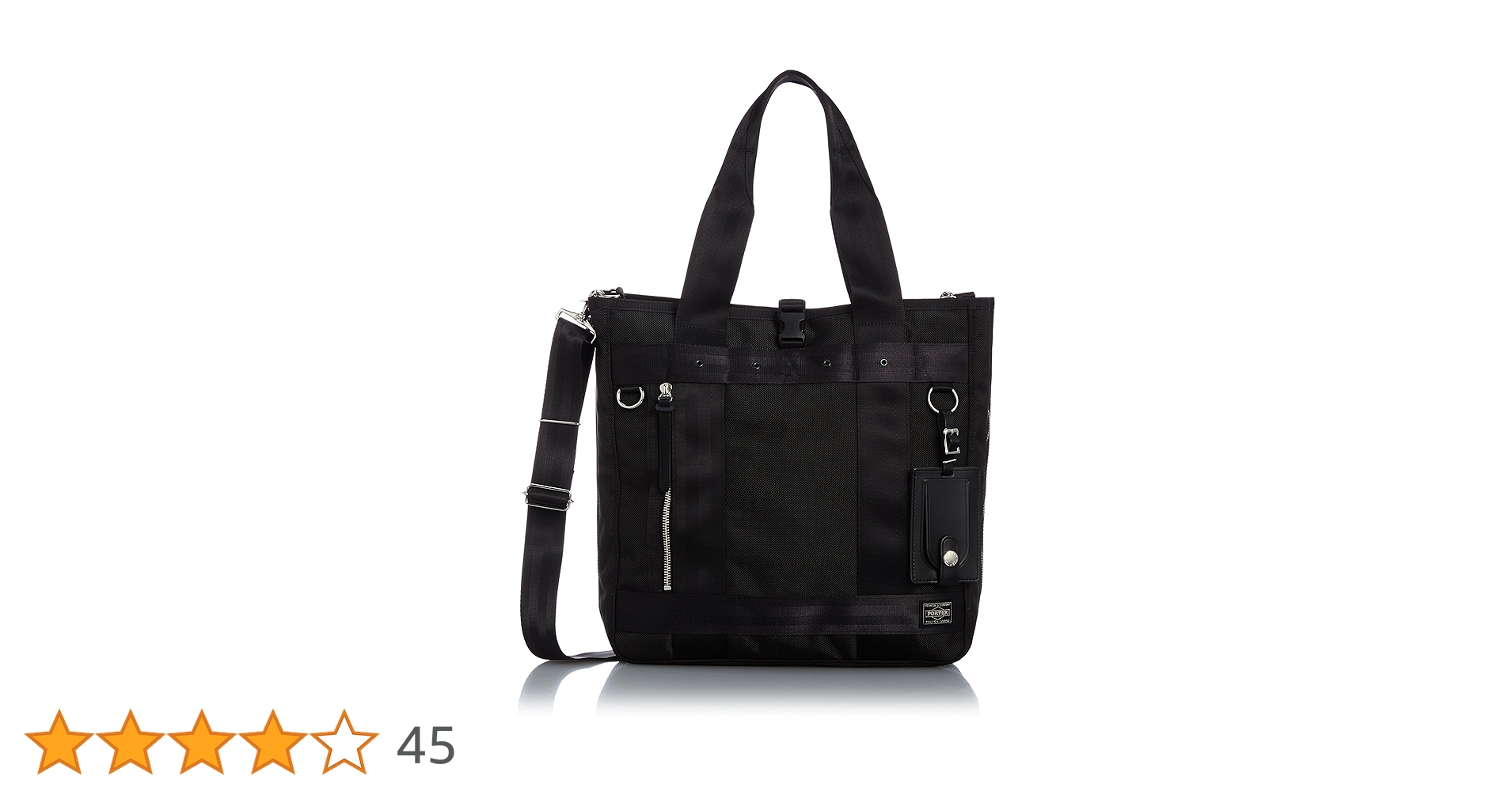 ポーター] Amazon.co.jp限定 トートバッグ 2WAY 【A4対応】 Amazon