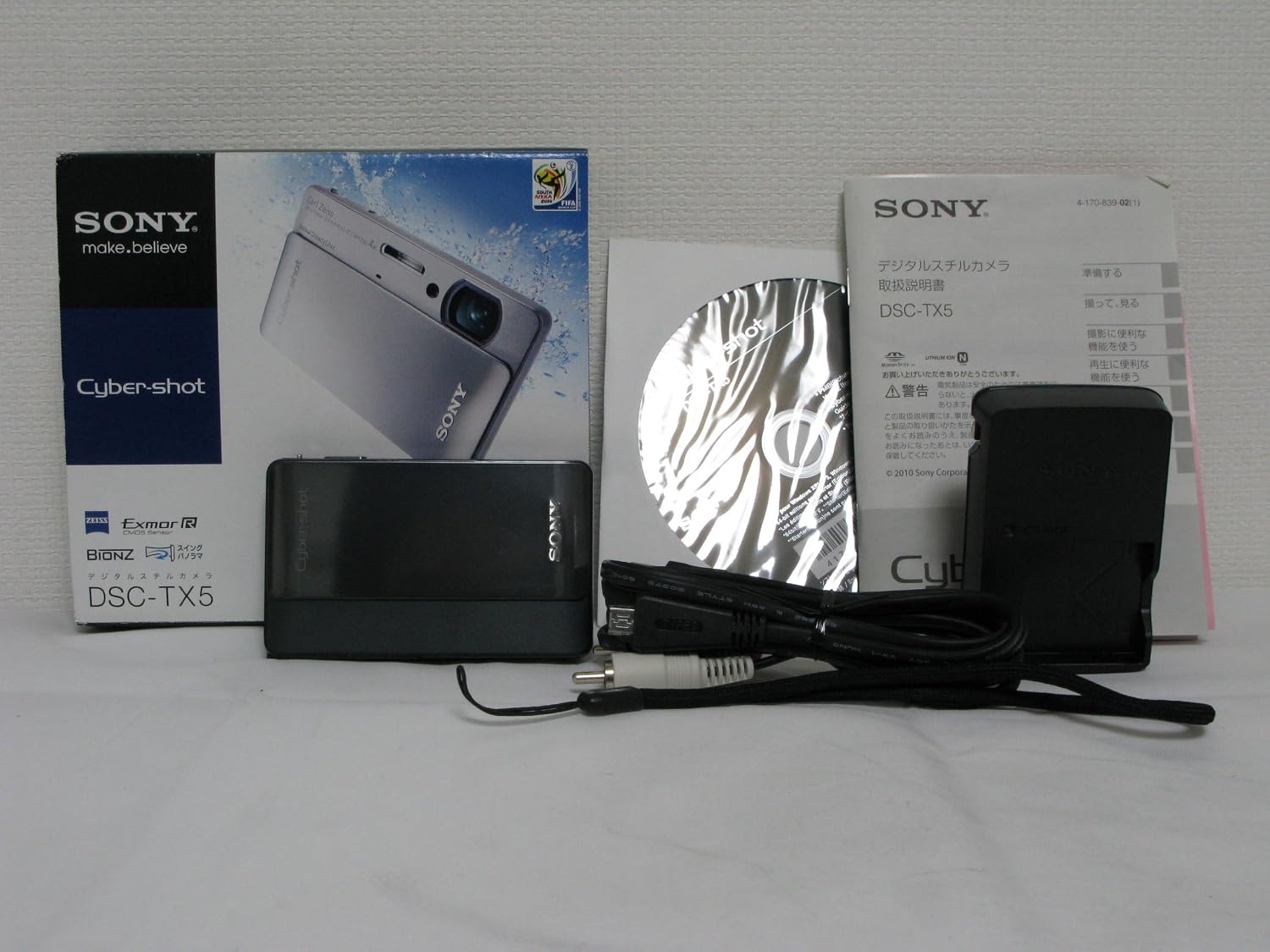 Sony Cybershot TX5 Digital Camera 10.2 Megapixel Panama | Ubuy