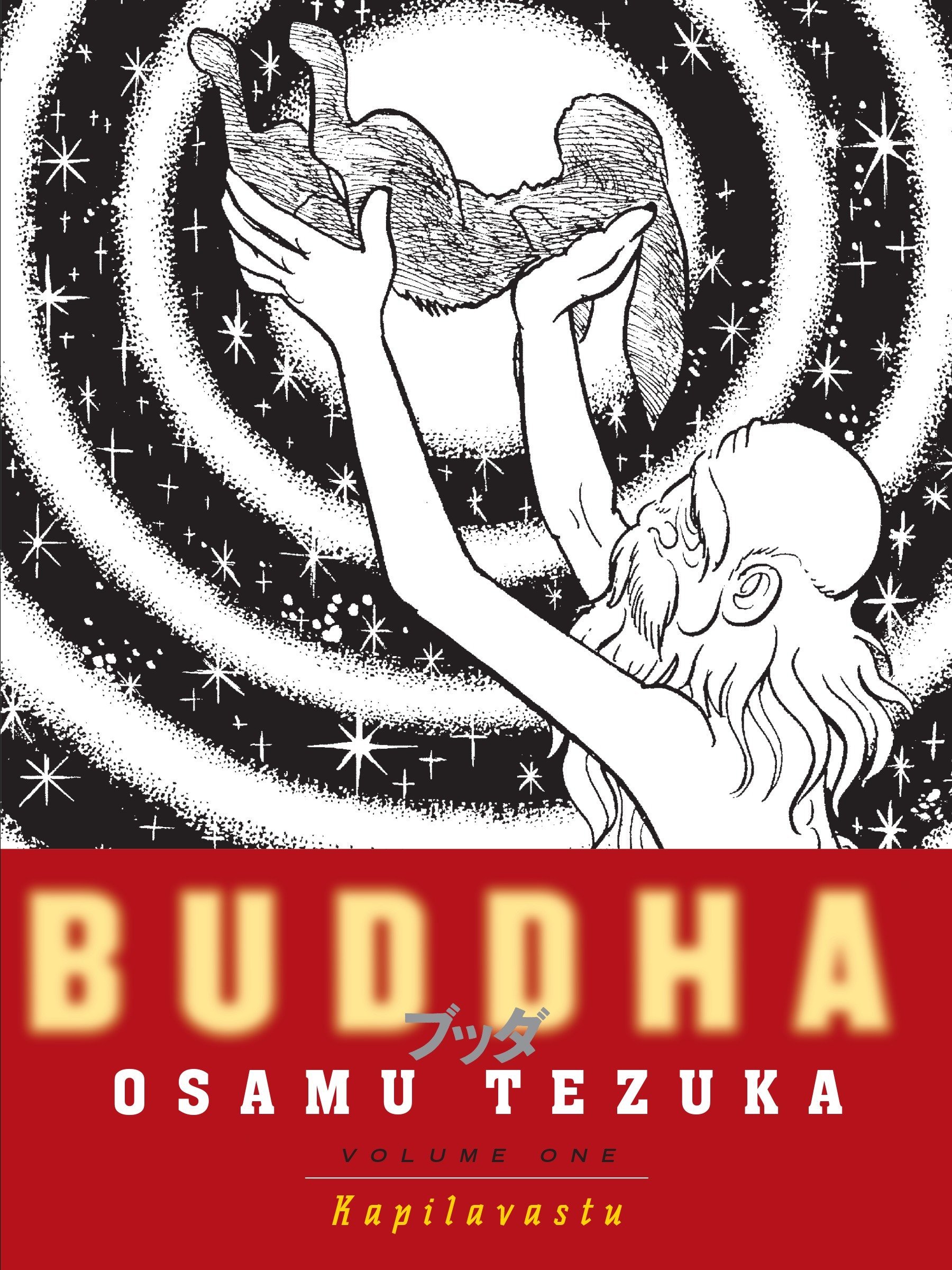 Amazon Buddha 1 Kapilavastu Tezuka Osamu Shonen Boys