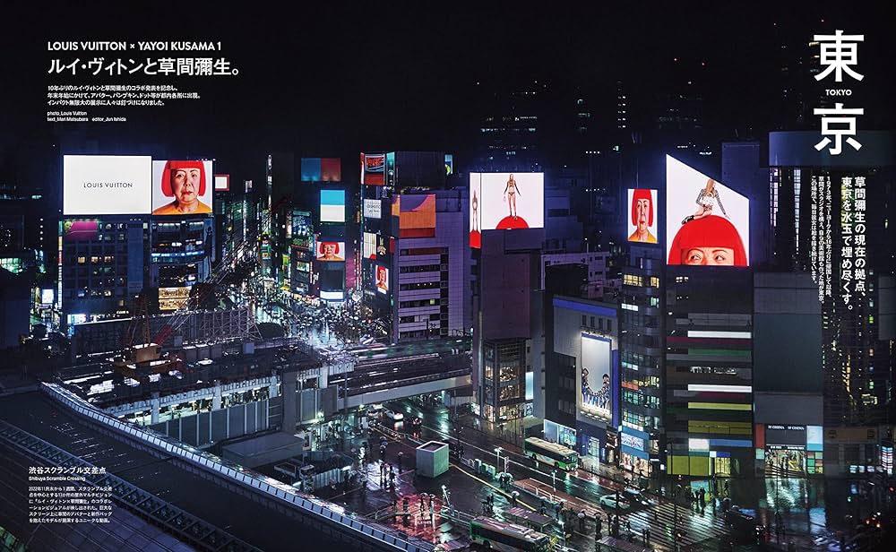 草間彌生 カボチャ型ペーパーウェイト,pen.casa特集雑誌付き 草間彌生、最新案内。 | カーサ ブルータス Casa BRUTUS