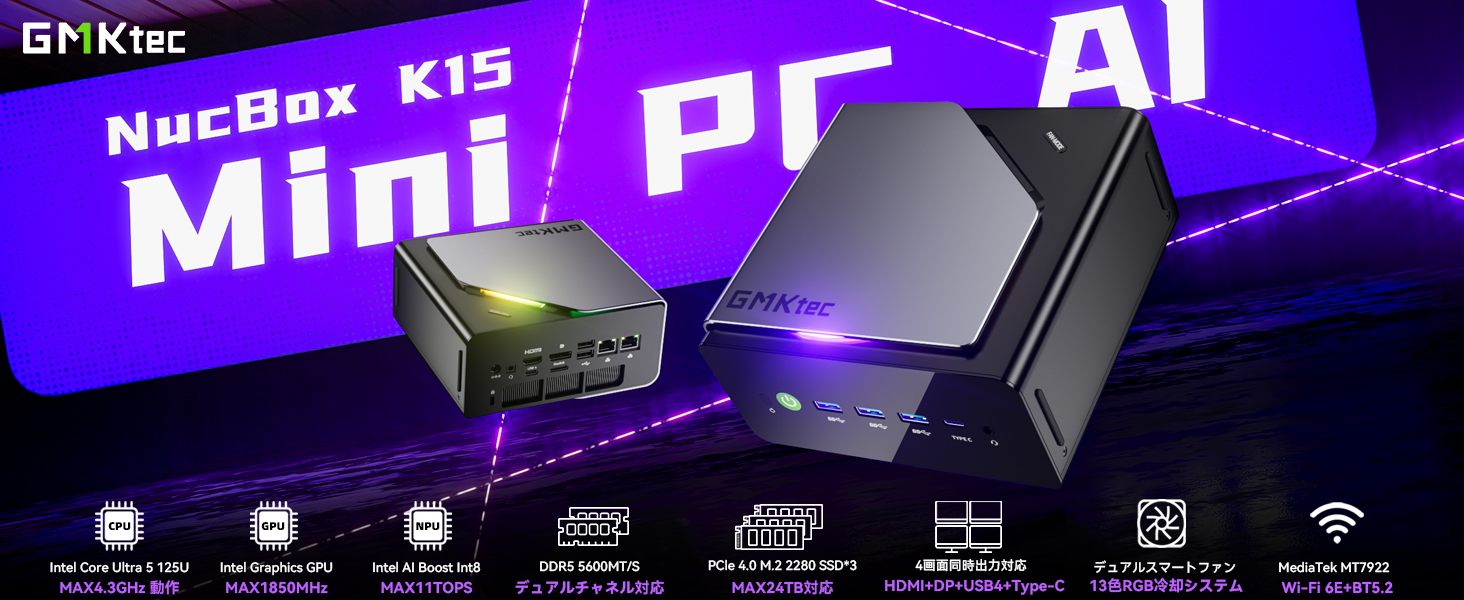 Amazon.co.jp: GMKtec Full Spec Edition NucBox K15 Mini PC [Office