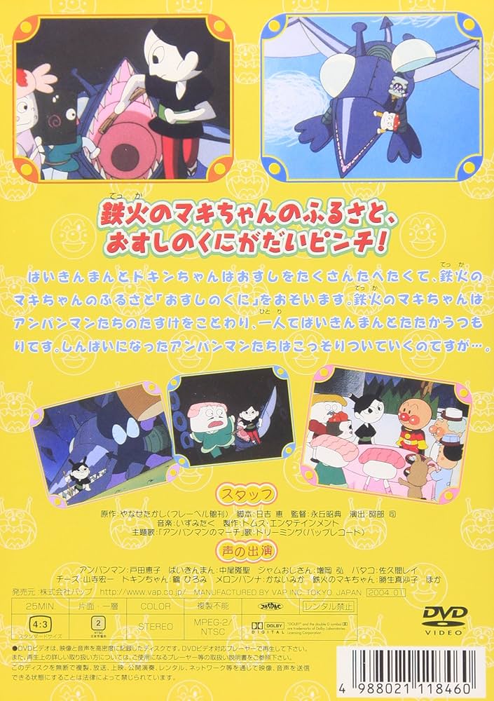 アンパンマン　DVD 40本 アンパンマン DVD 40本 - メルカリ
