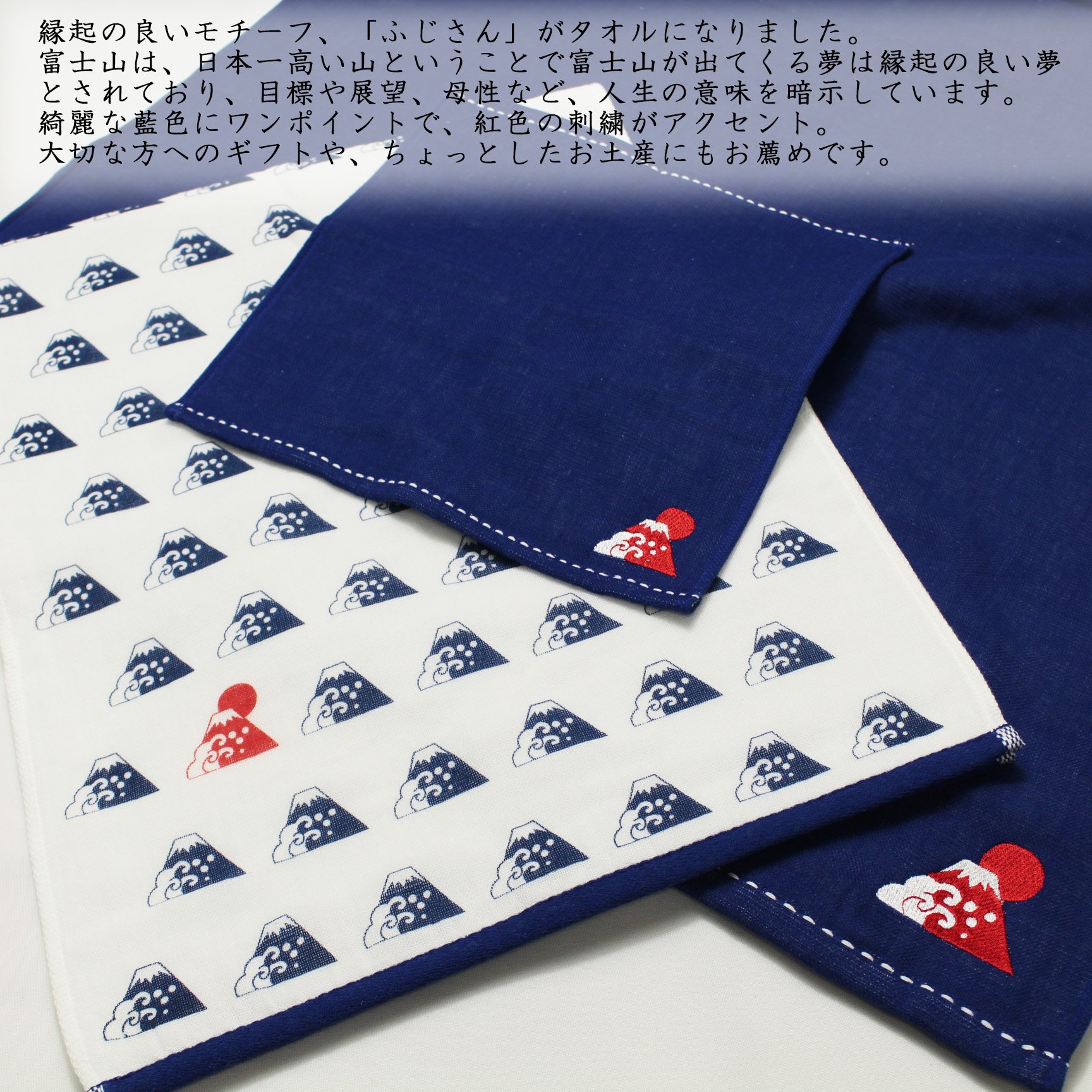 藍より青し ジャンボバスタオル motto2022_mts-ynk0014