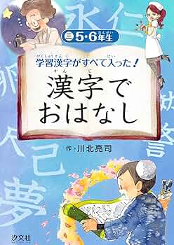 漢字海　三冊セット 漢字海 三冊セット Amazon.co.jp: 【现货】汉字海（套装上下两册）蓝