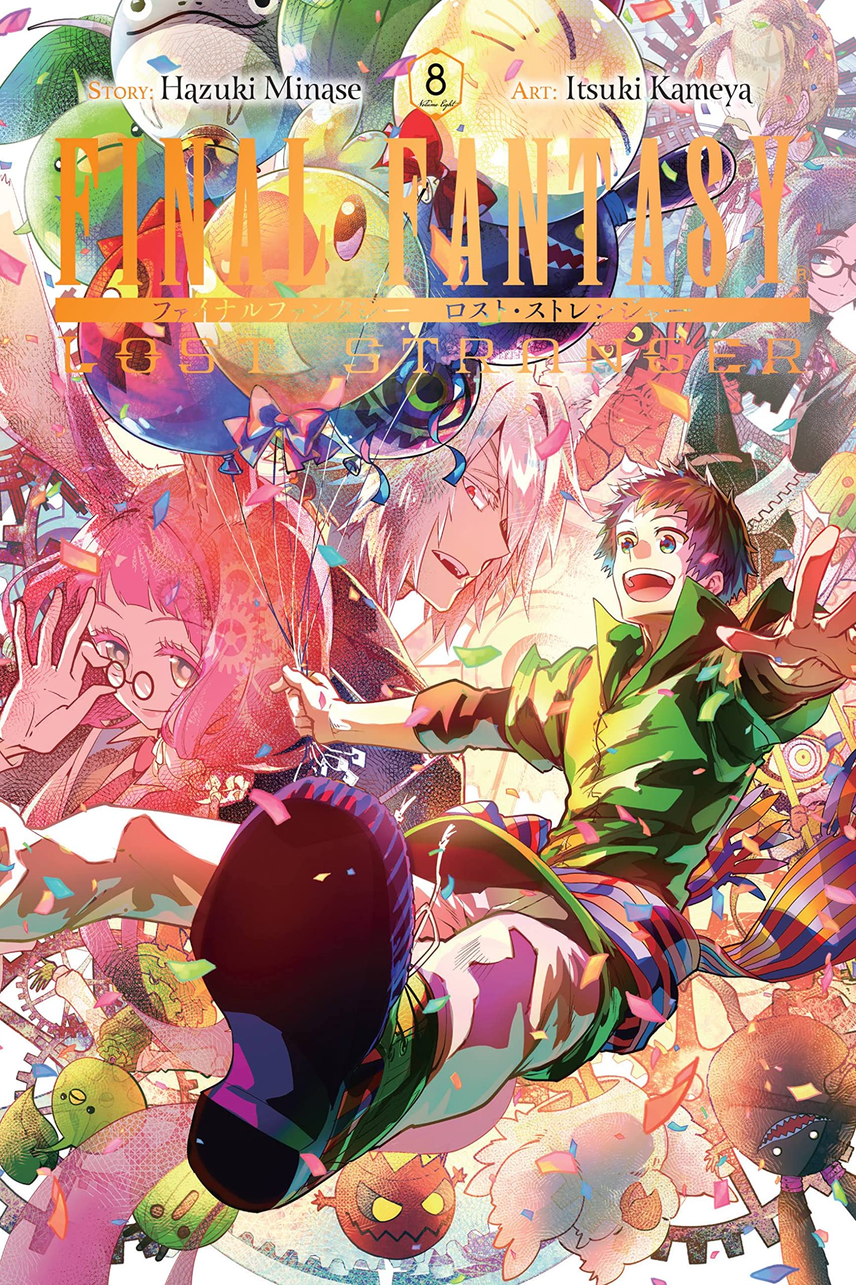 Final Fantasy Lost Stranger, Vol. 8 by Hazuki Minase PAPERBACK 9781975361259
