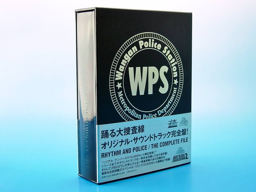 Amazon.co.jp: 踊る大捜査線 オリジナル・サウンドトラック
