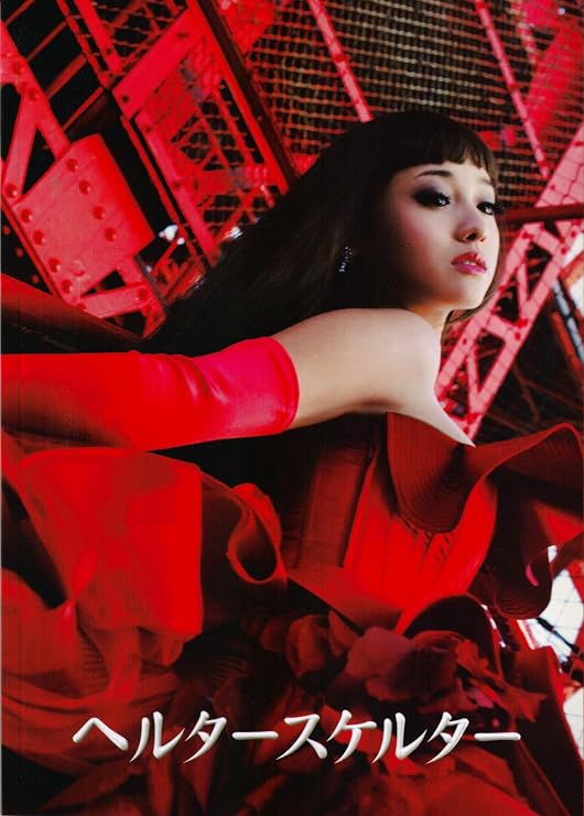 当時のメディア報道・掲載写真
