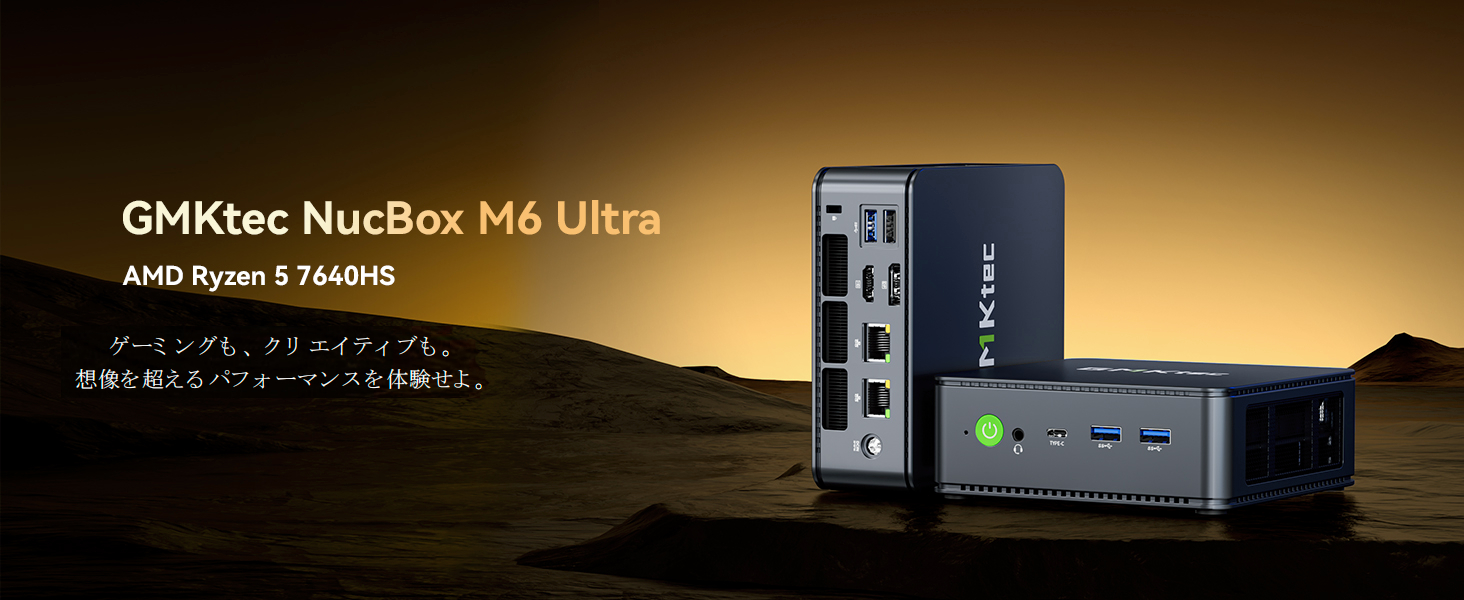Amazon.co.jp: GMKtec M6 Ultra ミニPC 【 AMD Ryzen 5 7640HS, 128GB+