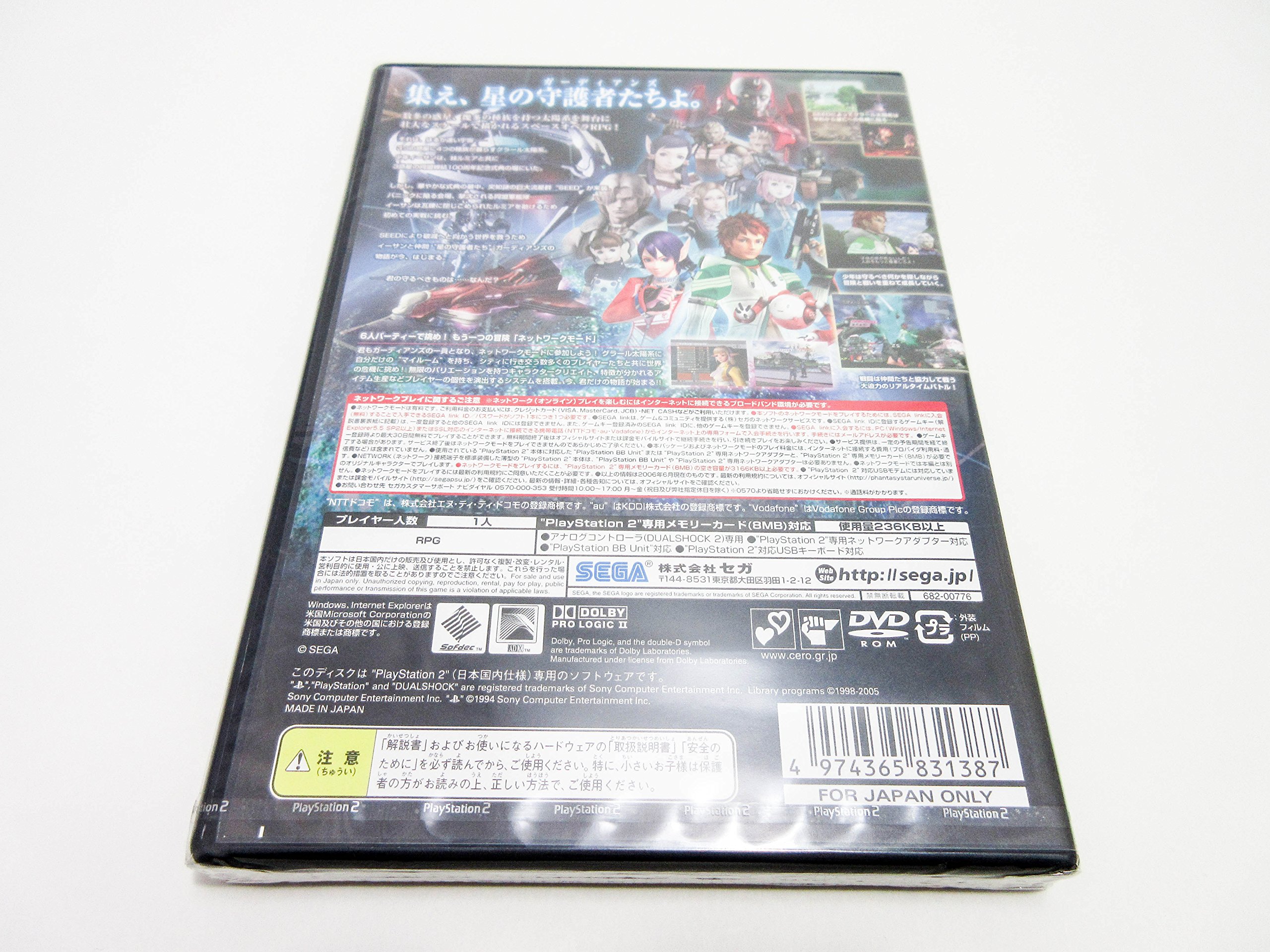 (未使用･未開封品)　ファンタシースターユニバース gsx453j Yahoo!オークション -「ファンタシースターユニバース」の落札
