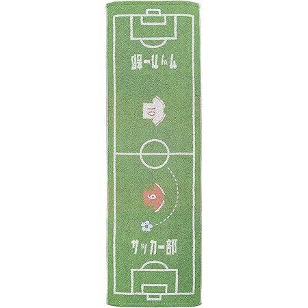 Amazon Co Jp リアルサッカーフェイスタオル 今治タオル ホーム キッチン