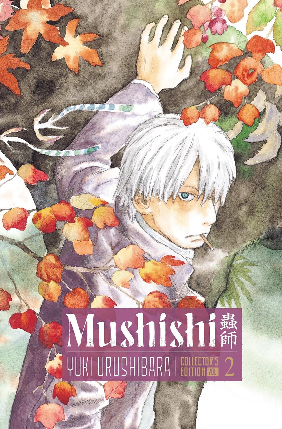 Mushishi Collector's Edition 2      Hardcover – April 14, 2026