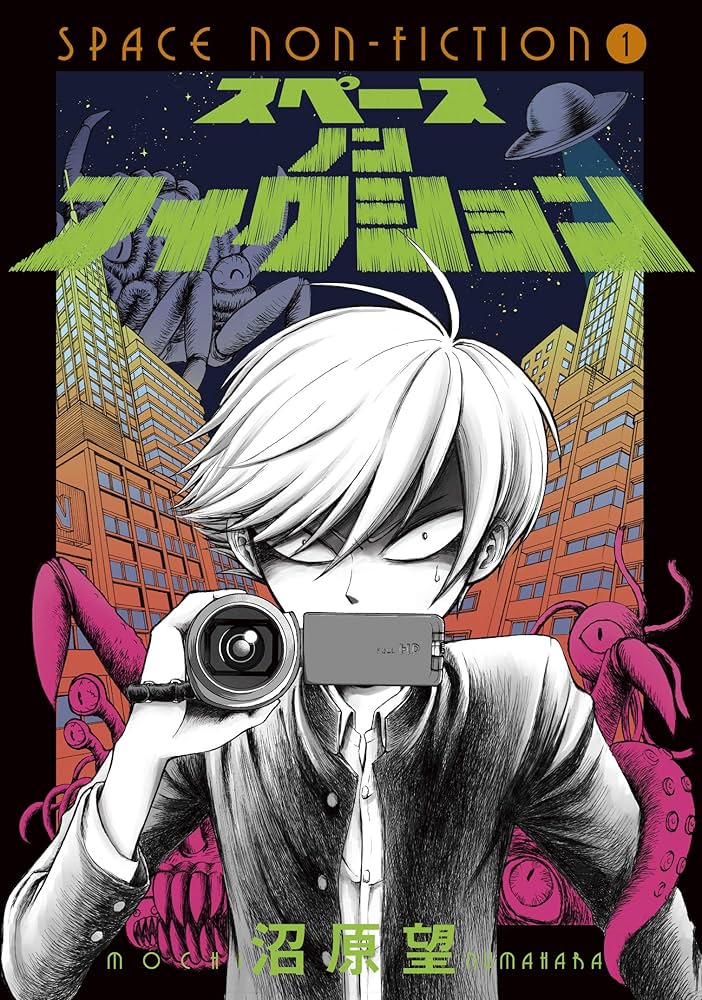 あなた達それでも先生ですかっ！　1巻　初版　新品　特典付き あなた達それでも先生ですかっ！ 1 (ヤングジャンプコミックス