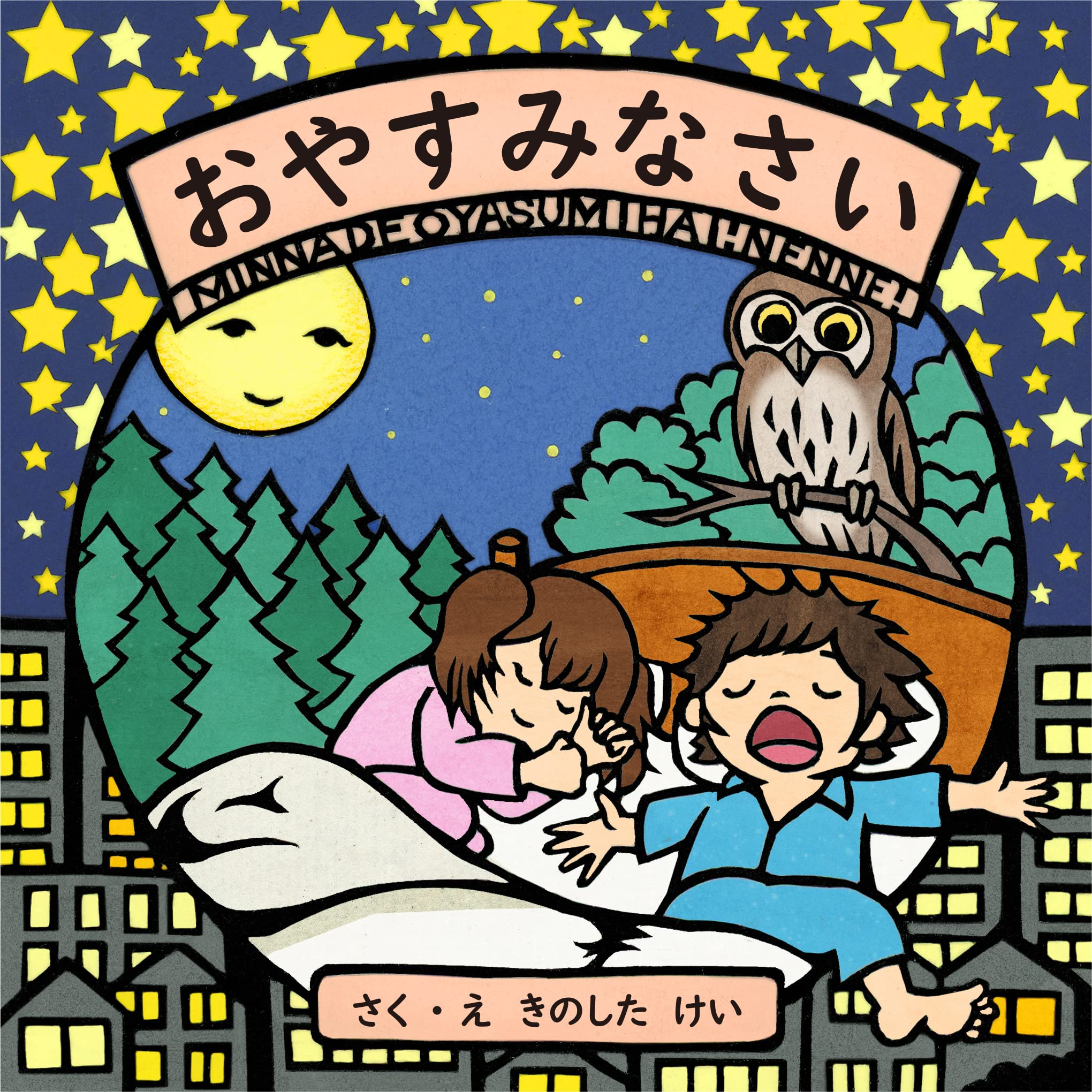 【日曜日までお値下げ♪】THE BOOK(Limited Edition) 91FCuyZsoTL.jpg