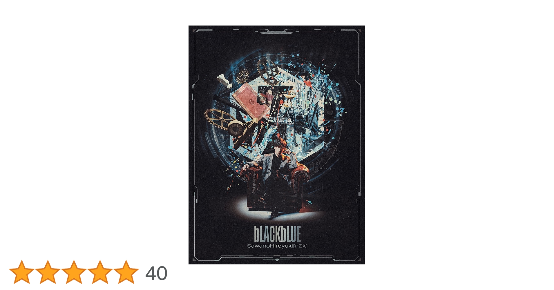 Amazon | bLACKbLUE (初回生産限定盤) | SawanoHiroyuki[nZk